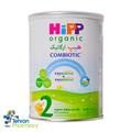 شیرخشک ارگانیک هیپ 2 - Hipp Organic
