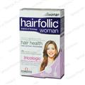 هیرفولیک وومن  ویتابیوتیکس  vitabiotics Hairfollic Woman 