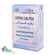 کپسول استئو کلتکس الیت - Elite osteo caltex