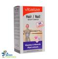 هیر نیل بیوتی کمپلکس ویتالایز - Vitalize Hair Nail
