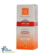 ضد آفتاب مای My Sunscreen Cream - SPF50