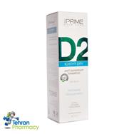 شامپو ضدشوره پوست سر خشک D2 پریم - PRIME D2 SHAMPOO
