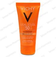 بی بی کرم ضد آفتاب فلوئید ویشی رنگی مات کننده - VICHY BB Spf 50                              