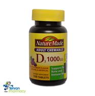 ویتامینD3 نیچرمید Nature Made vitamin D3 1000IU