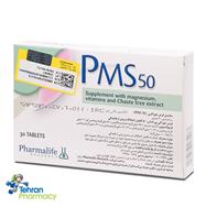 پی ام اس فارمالایف - Pharmalife PMS