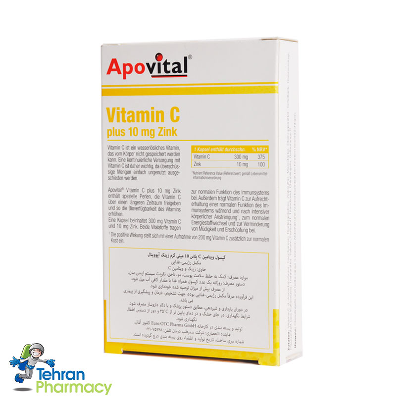 ویتامینC پلاس زینک آپوویتال - ApoVital Vitamin C Zink