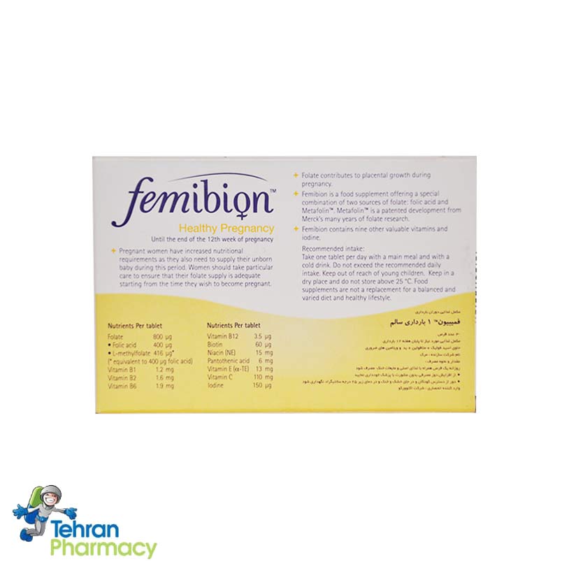 قرص فمیبیون1 مرک 30 عددی - MERCK femibion1