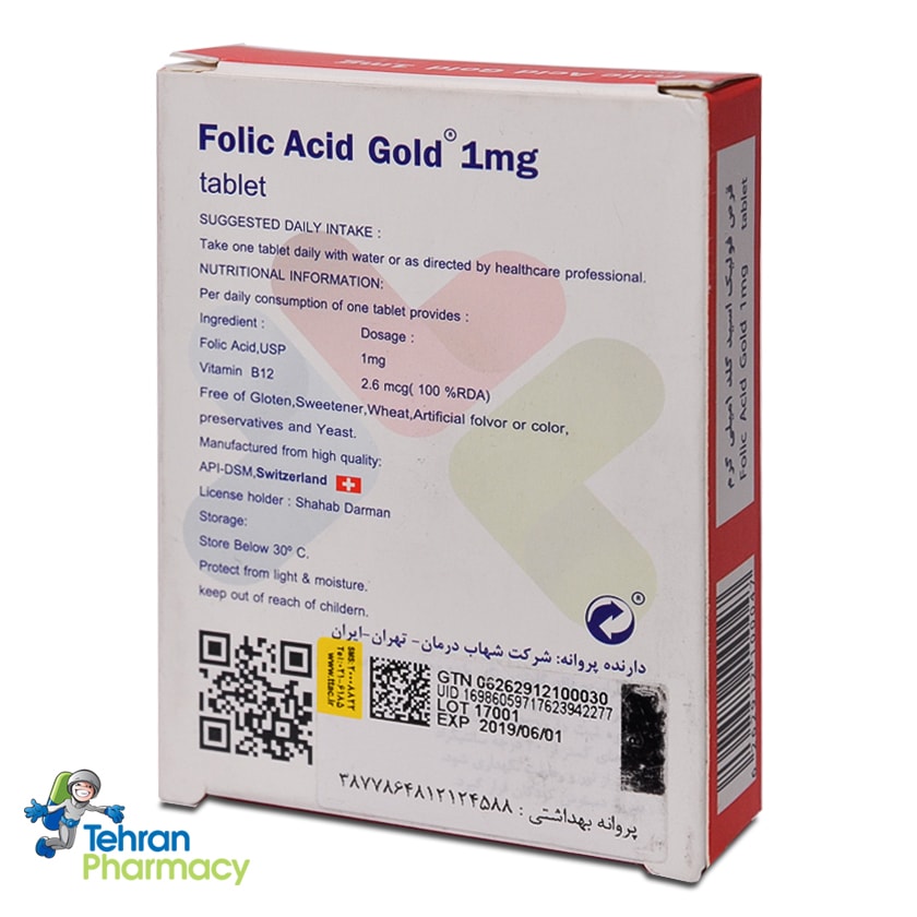 قرص فولیک اسید گلد مولتی نرمال - Folic Acid
