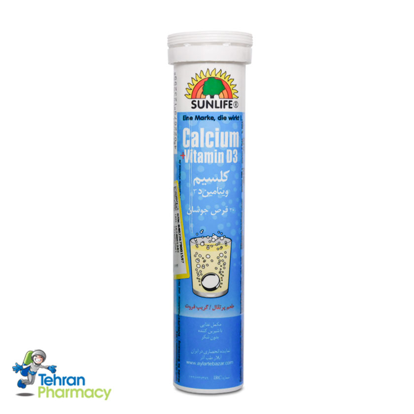 کلسیم و ویتامینD3 جوشان سان لایف SUNLIFE Calcium Vitamin D3 