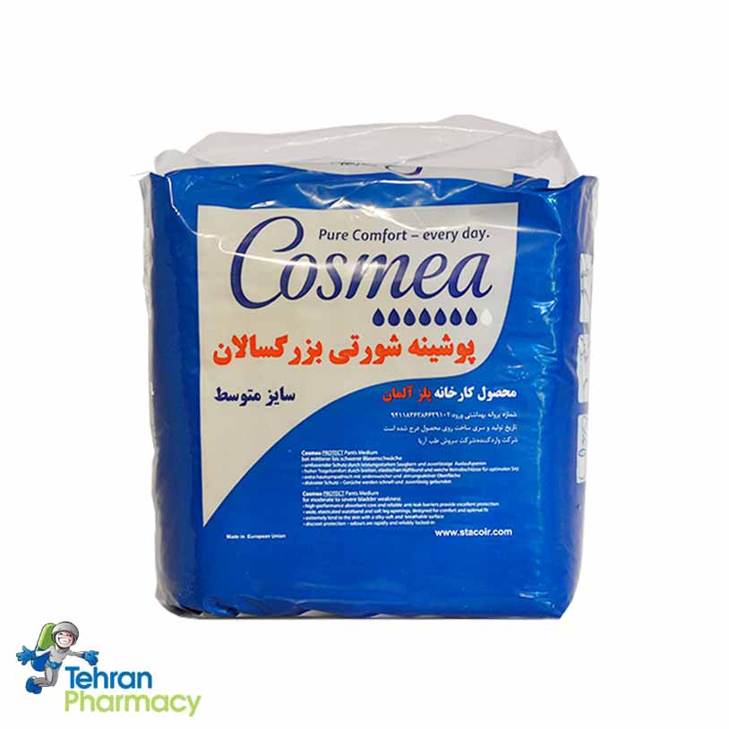 پوشینه بزرگسال کاسمیا سایز متوسط - Cosmia