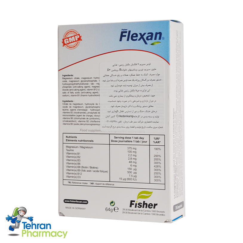 منیزیم 7 فلکسان - Flexan Mg 7